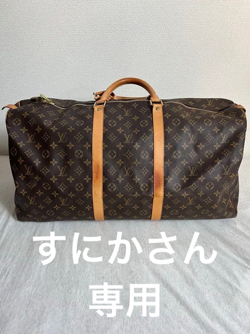 ⭐︎Louis Vuitton ルイヴィトン　キーポール60 ボストンバッグ ⭐︎