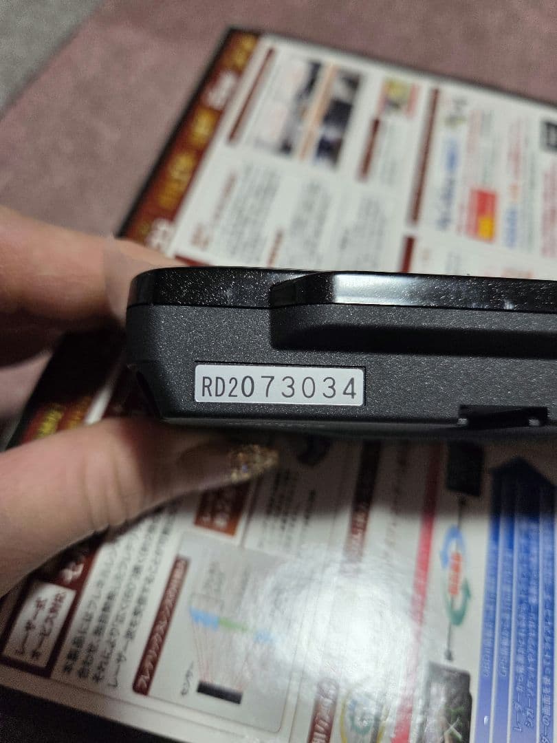 ASSURA AR-33 レーダー探知機