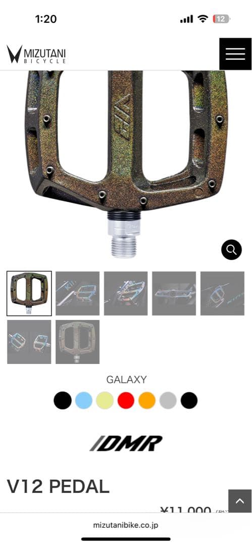 和歌山　GT マウンテンバイク パンテラコンプM 27.5インチ