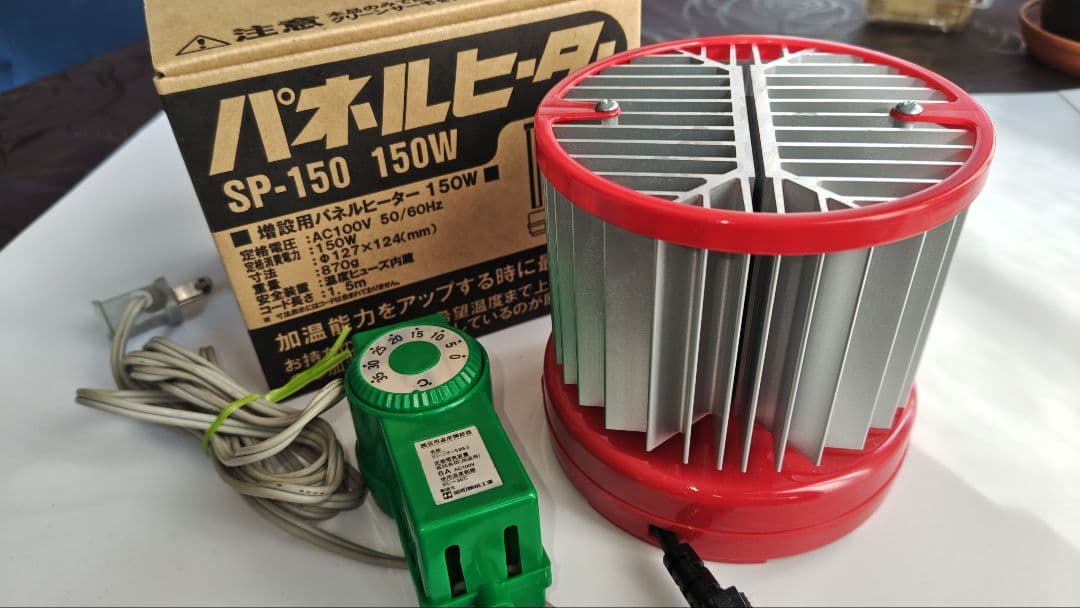 [美品] 昭和精機工業　パネルヒーターSP150 (冬期の温度管理に)