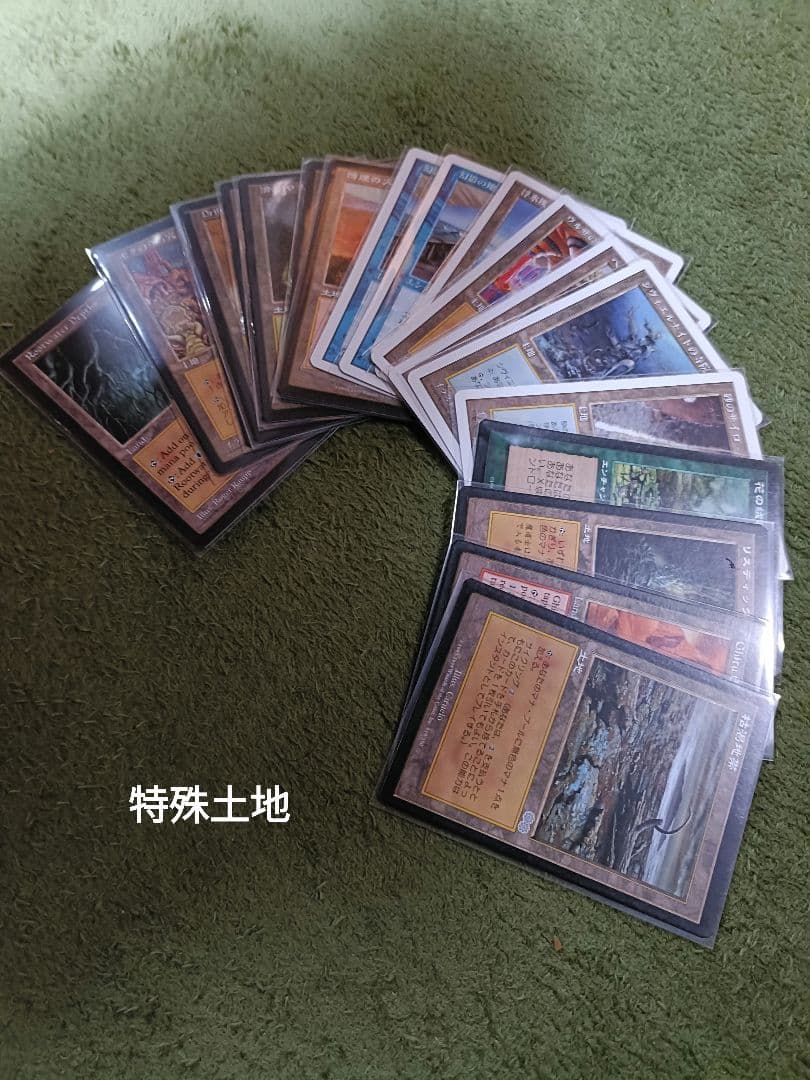マジック・ザ・ギャザリング／MTG カードまとめ売