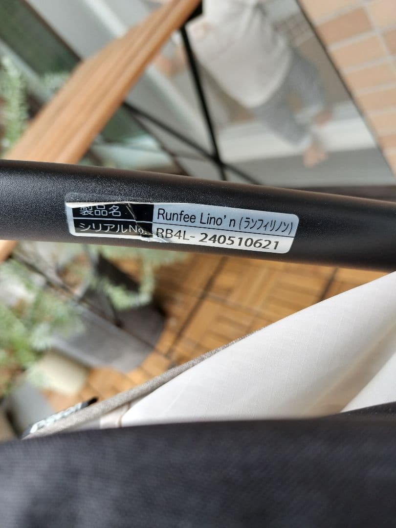 週末価格！[アカホン限定 ]Pigeon ランフィリノン8 RB4L 2024