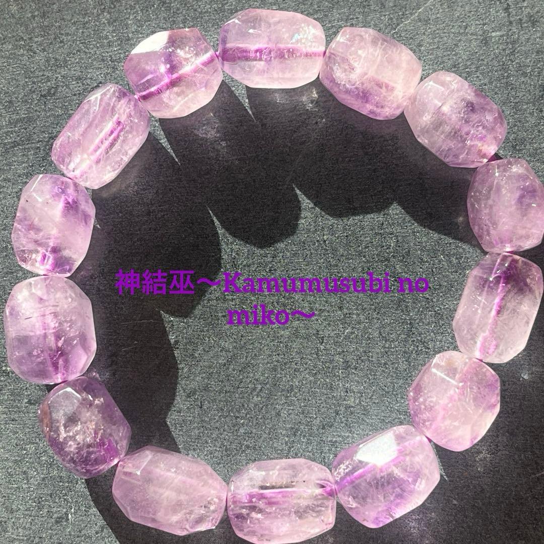 特別価格【呪術解除の錬金術】【紫の炎 魔法ブレス】セイントジャーメイン✨