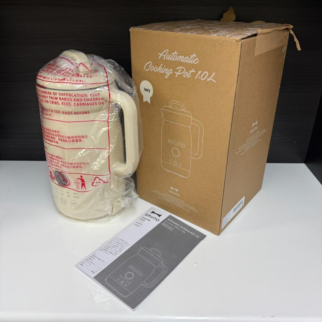 ★未使用　BRUNO　オートクックポット　1.0L　BOE125