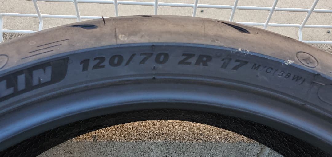 ミシュラン パワーGP前後セット 120/70ZR17 180/55ZR17