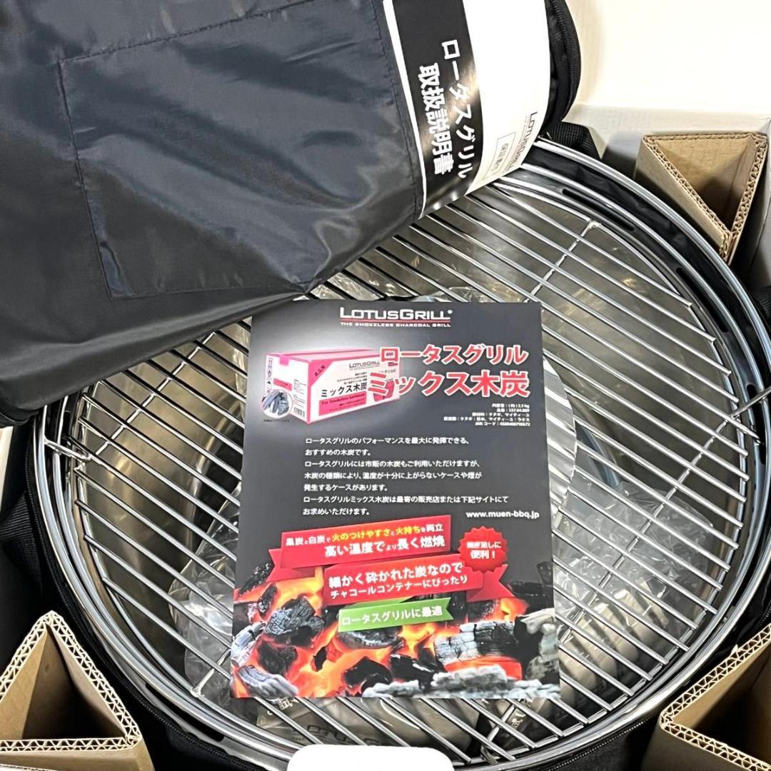 LotusGrill G435 ブラック バーベキューグリル　XL