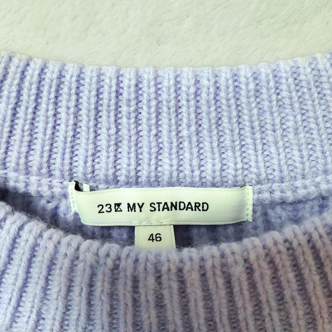 美品 ウールカシミヤブレンドバルキー チュニック ニット ライラック 46