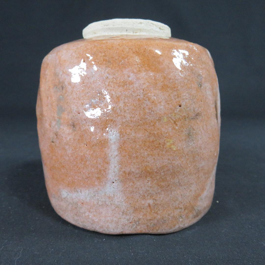 茶碗 赤楽 筒 正楽造 清楽 楽茶碗 紙箱 抹茶碗 茶器 茶道具
