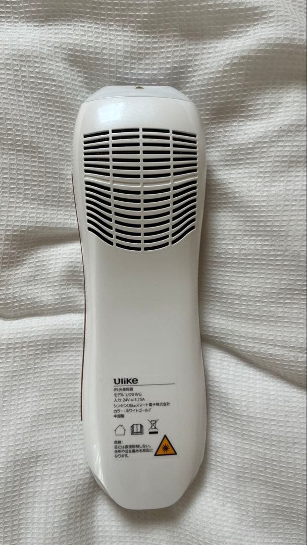 ⭐︎Ulike 公式 IPL Air10 光美容器⭐︎