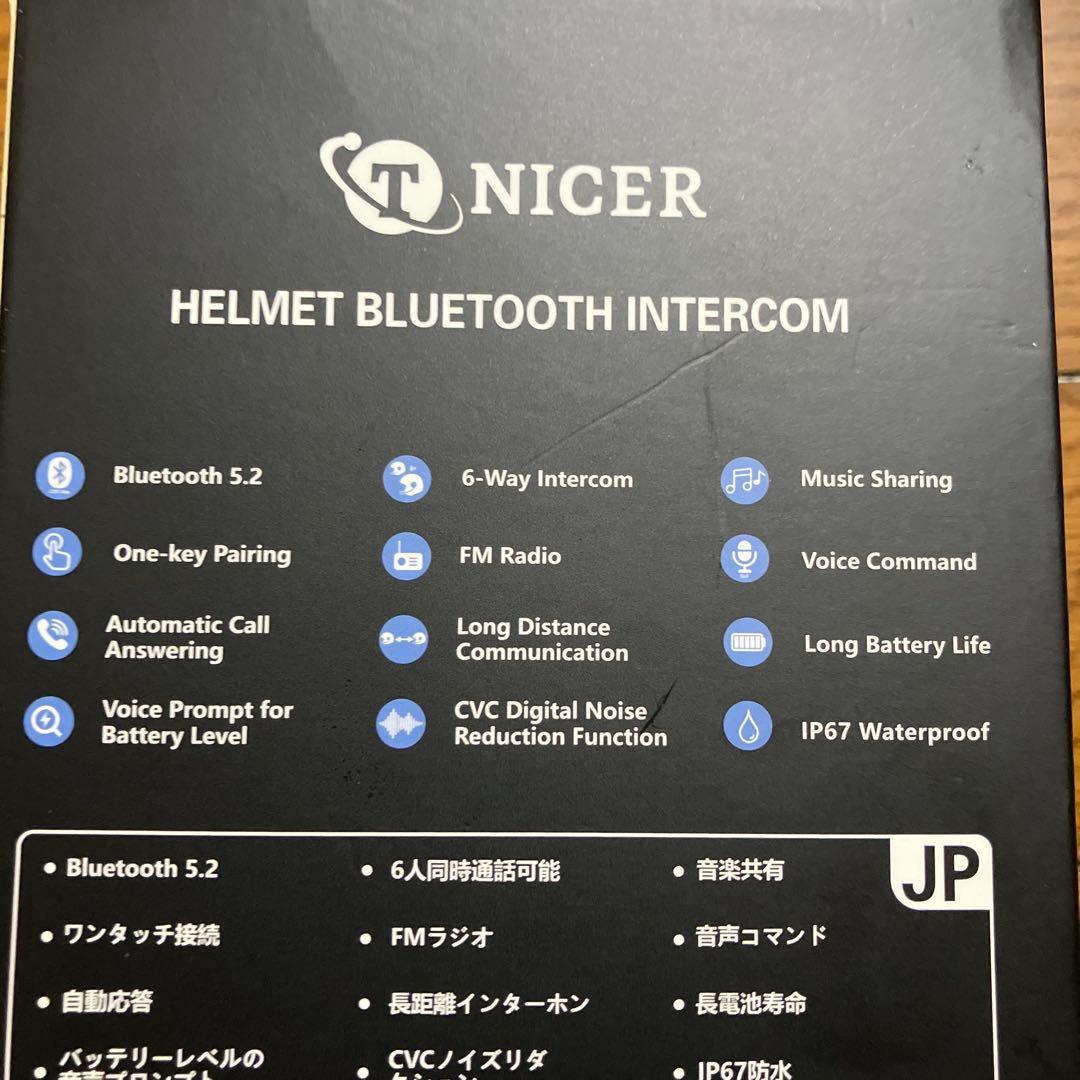 OGK KABUTO SHUMA Mサイズ　インカム付き