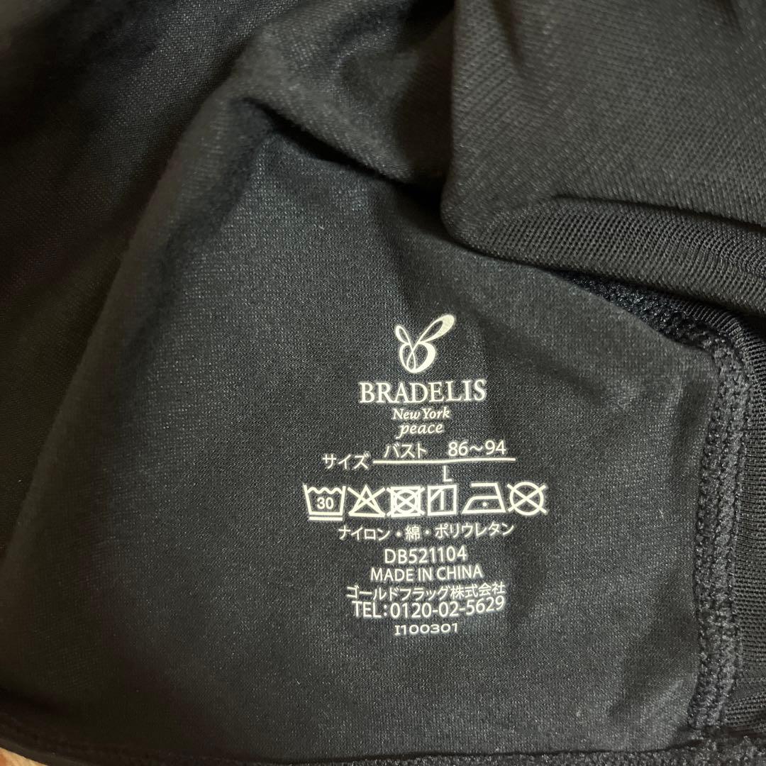 BRADELIS すっきりブラキャミ Ｌサイズ２枚セット