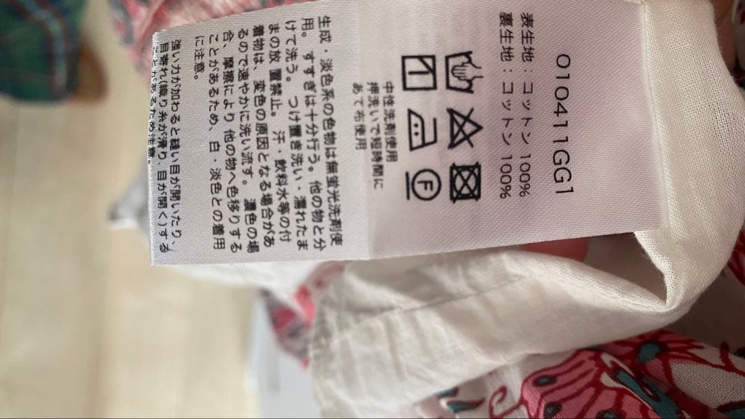 ヌキテパ エスニックプリントフレアスリーブワンピース