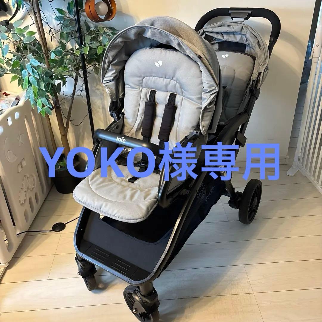 Joie 二人乗りベビーカー　エヴァライトデュオ　グレー