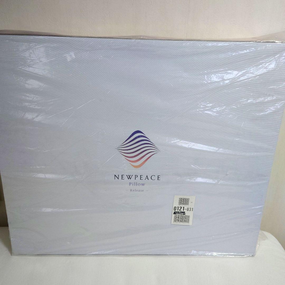 ニューピース ピローリリース