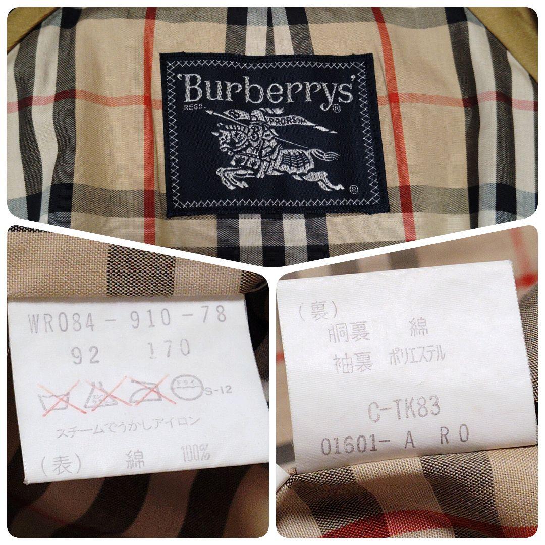 【人気モデル】バーバリー☆光沢感　ノバチェック　L　マキシ丈　トレンチコート