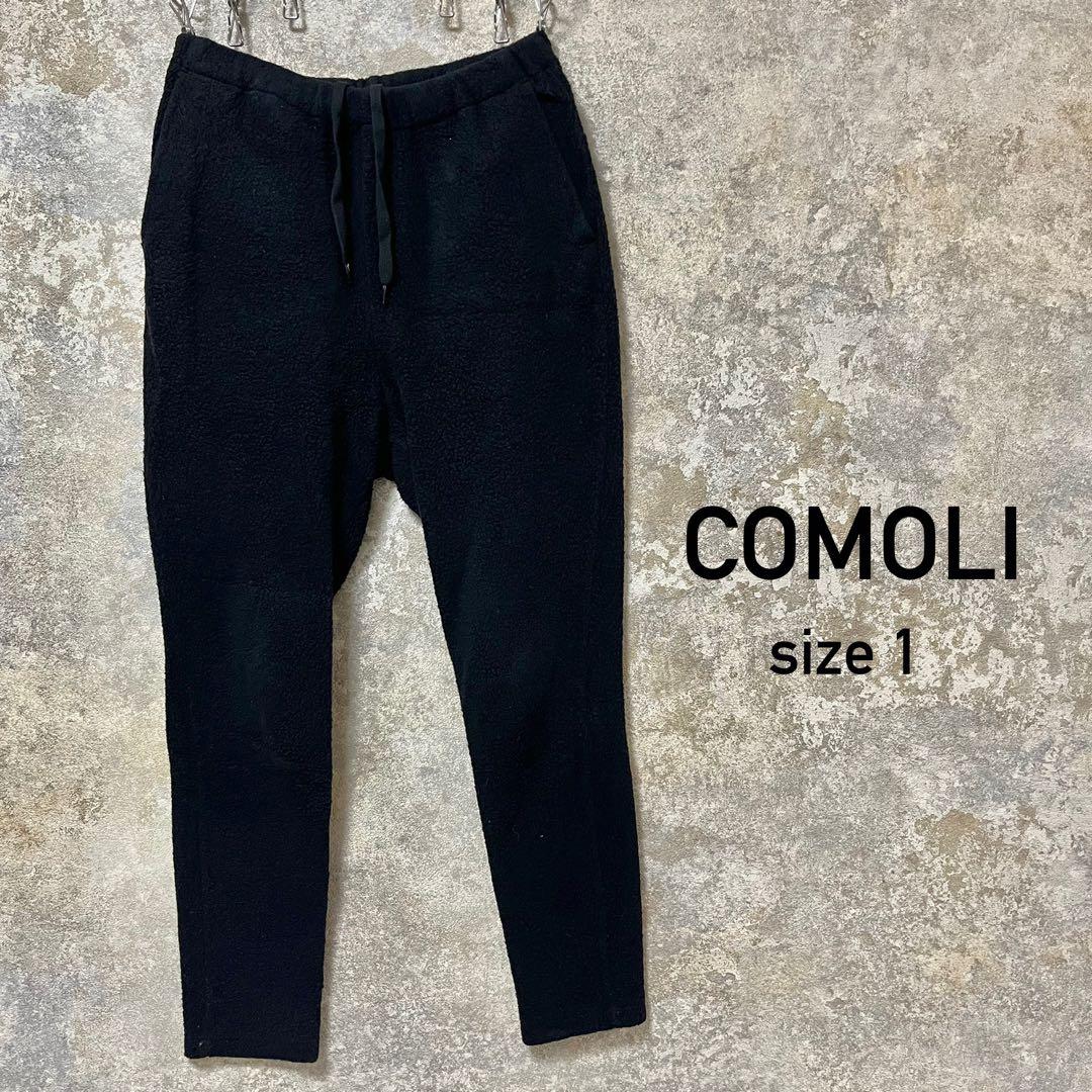 COMOLI コモリ ウールフリース パンツ