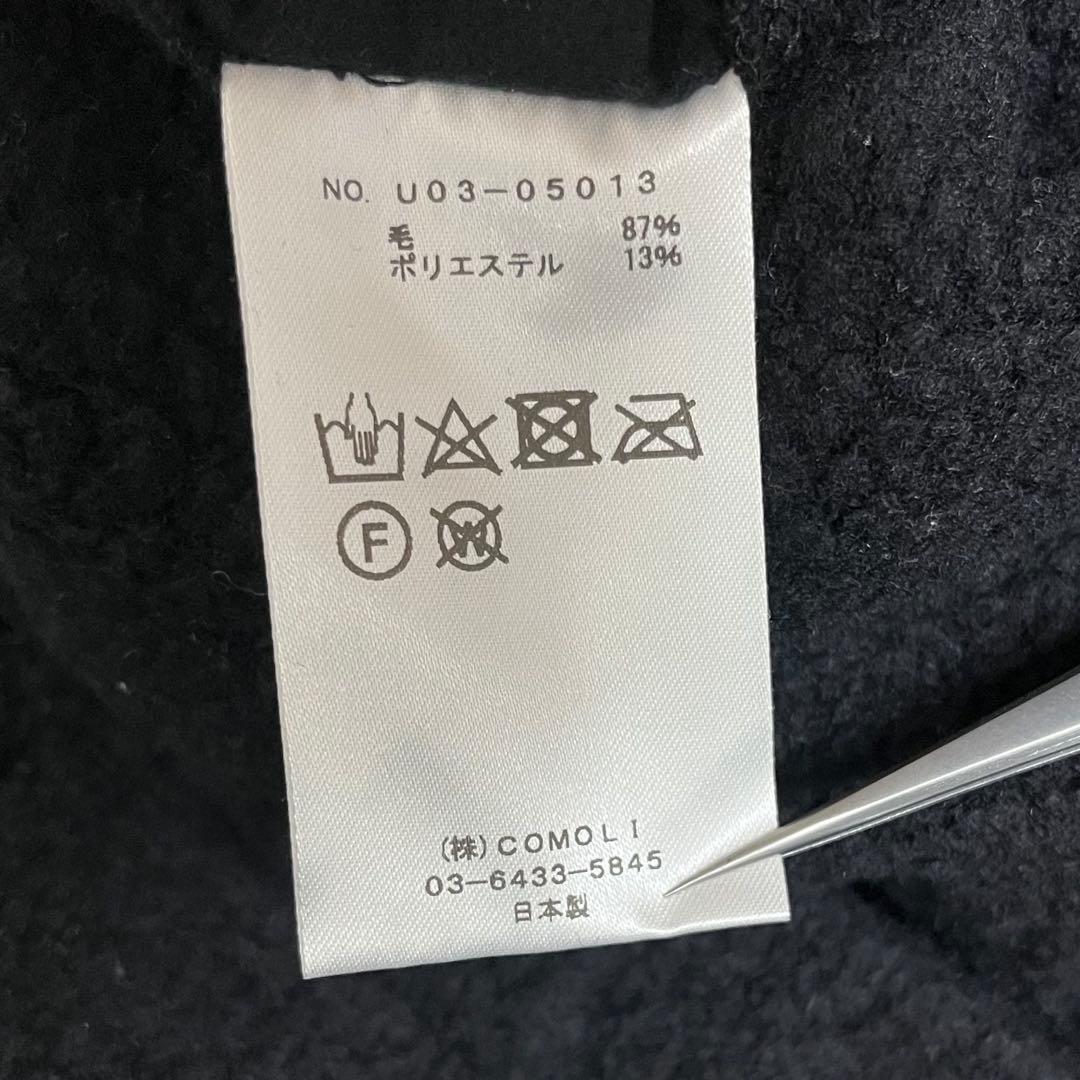 COMOLI コモリ ウールフリース パンツ