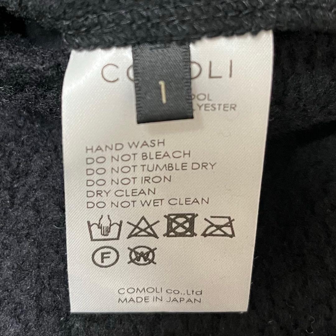 COMOLI コモリ ウールフリース パンツ