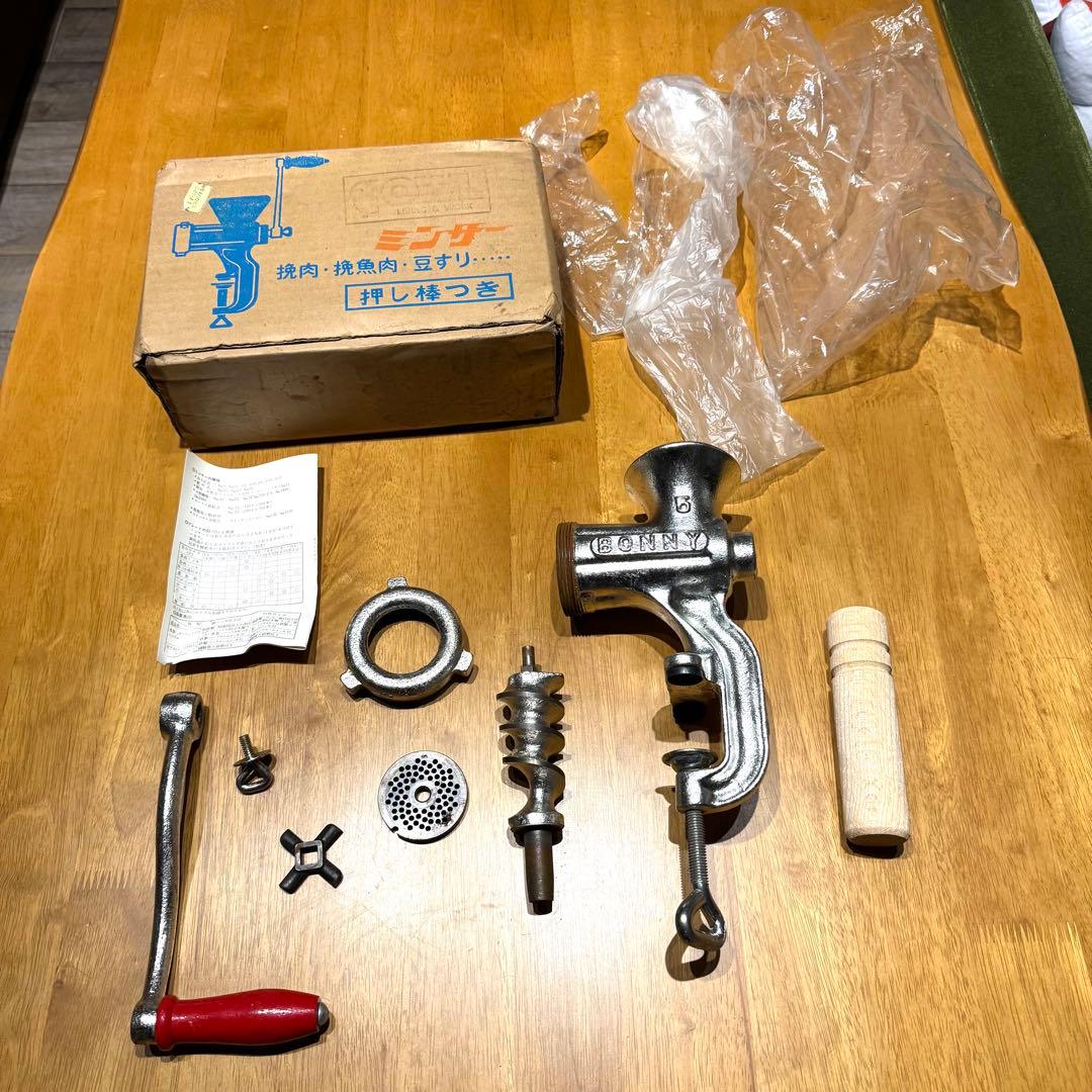 BONNY Mincer ミンサー No.5 手廻し式 ミートチョッパー レトロ