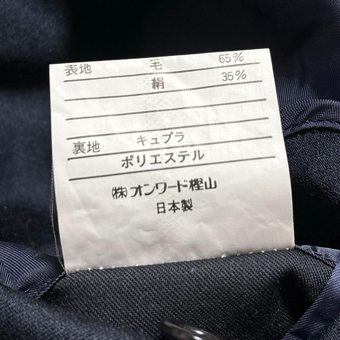 YVES SAINT LAURENT イヴ・サンローラン ステンカラーコート