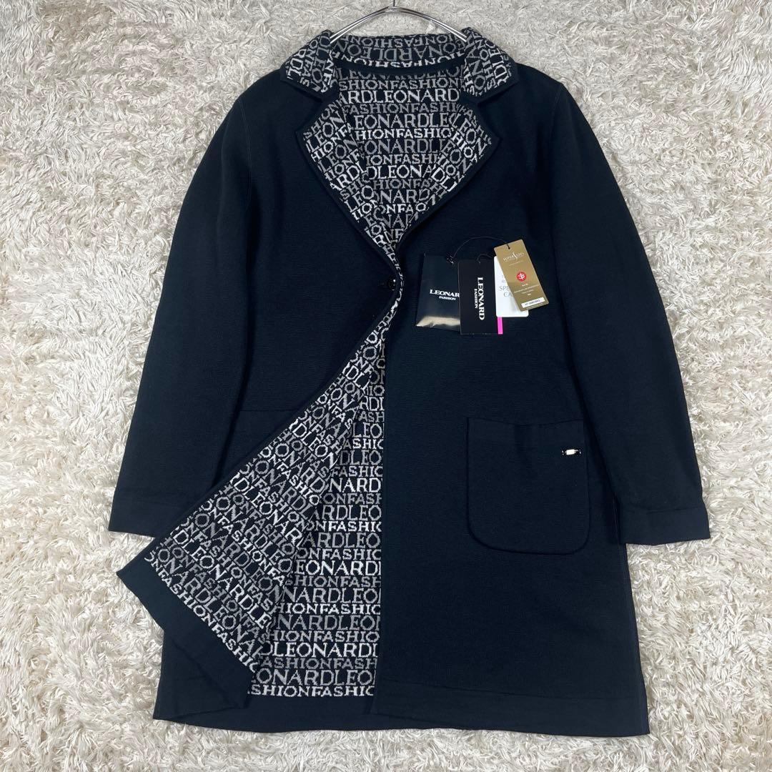 美品 レオナール 裏地ロゴ リバーシブル ニット コート カーディガン 40 L