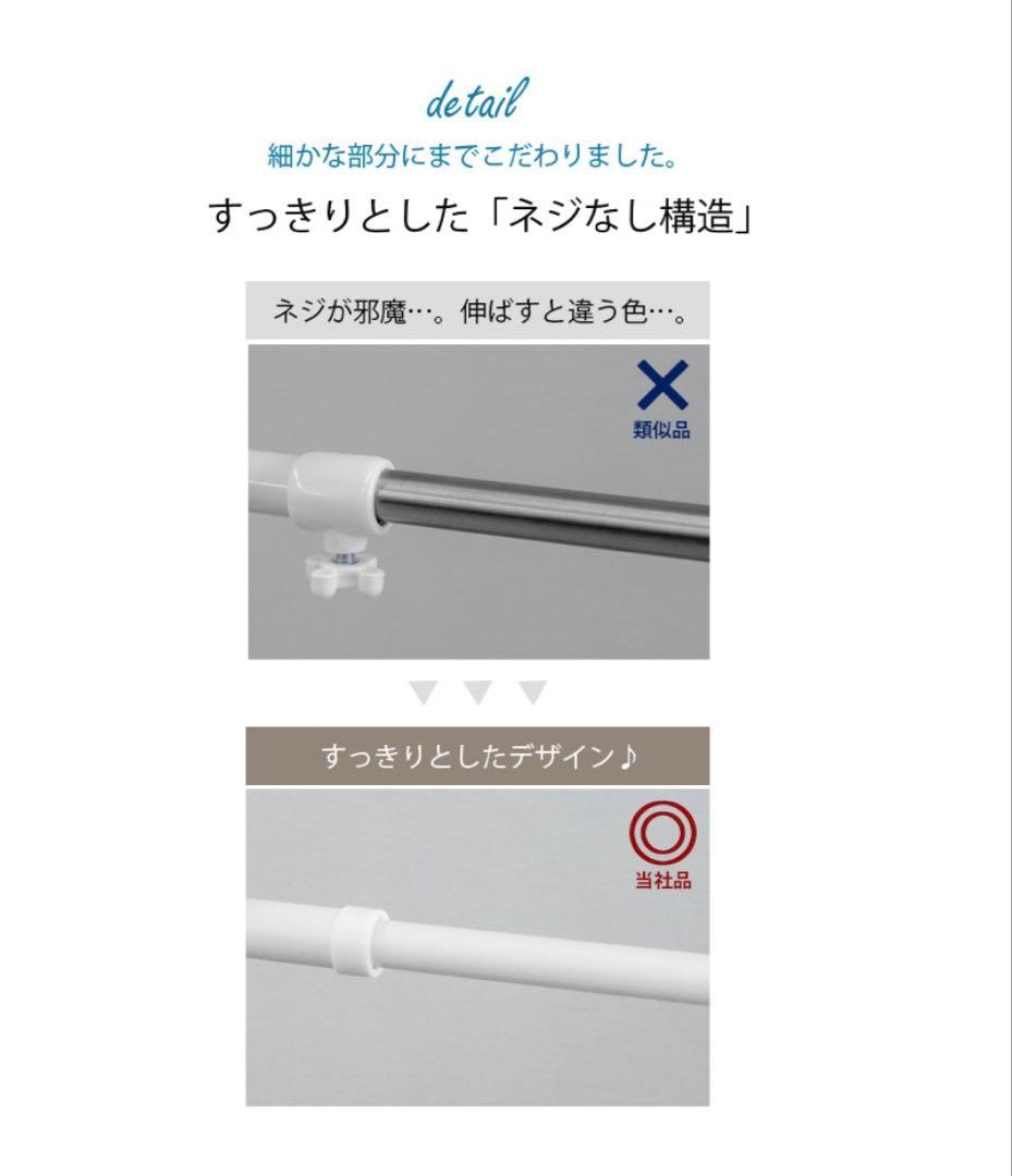 【開封済、新品未使用】ランドリーラック　ホワイト