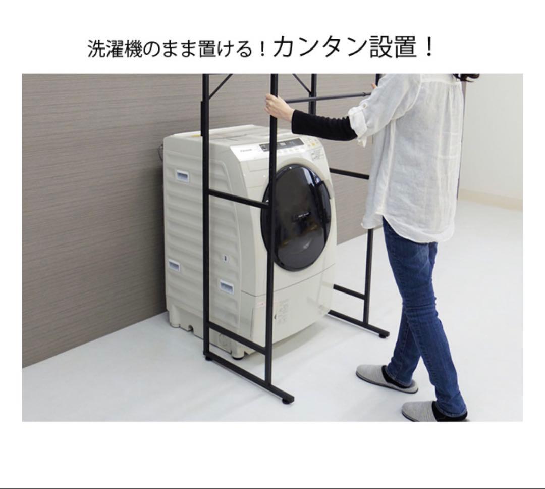 【開封済、新品未使用】ランドリーラック　ホワイト