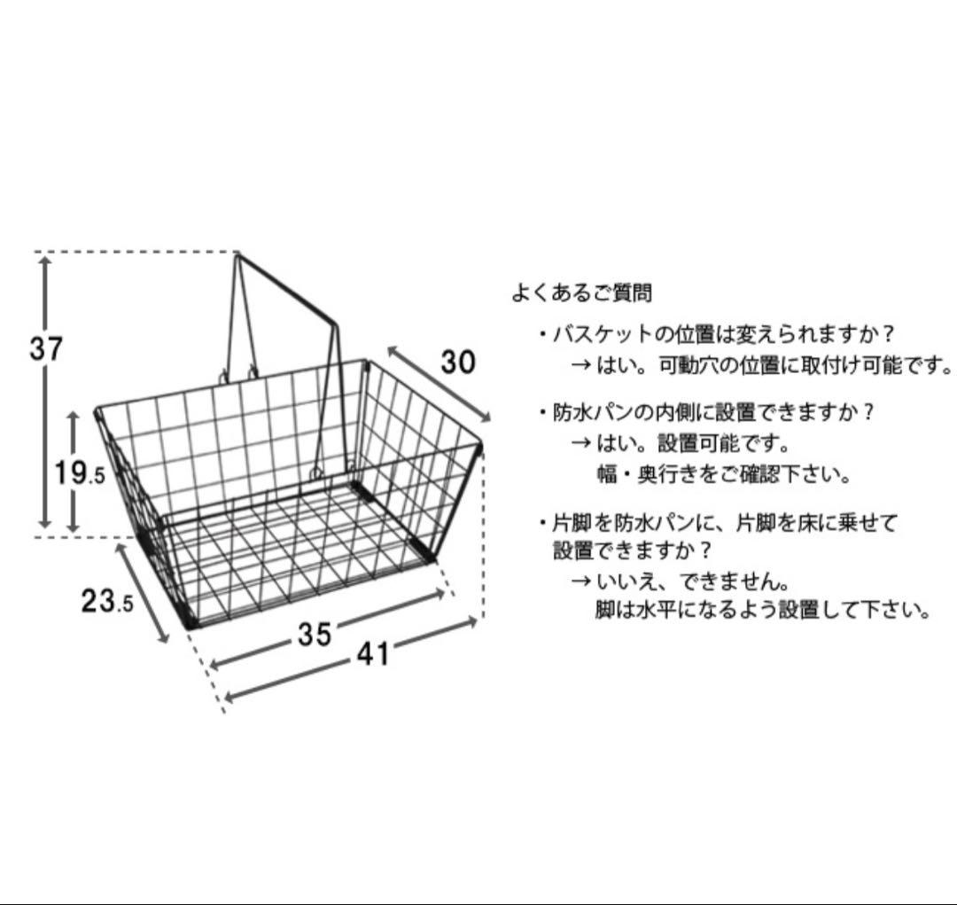 【開封済、新品未使用】ランドリーラック　ホワイト