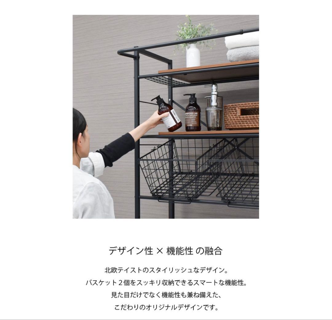 【開封済、新品未使用】ランドリーラック　ホワイト