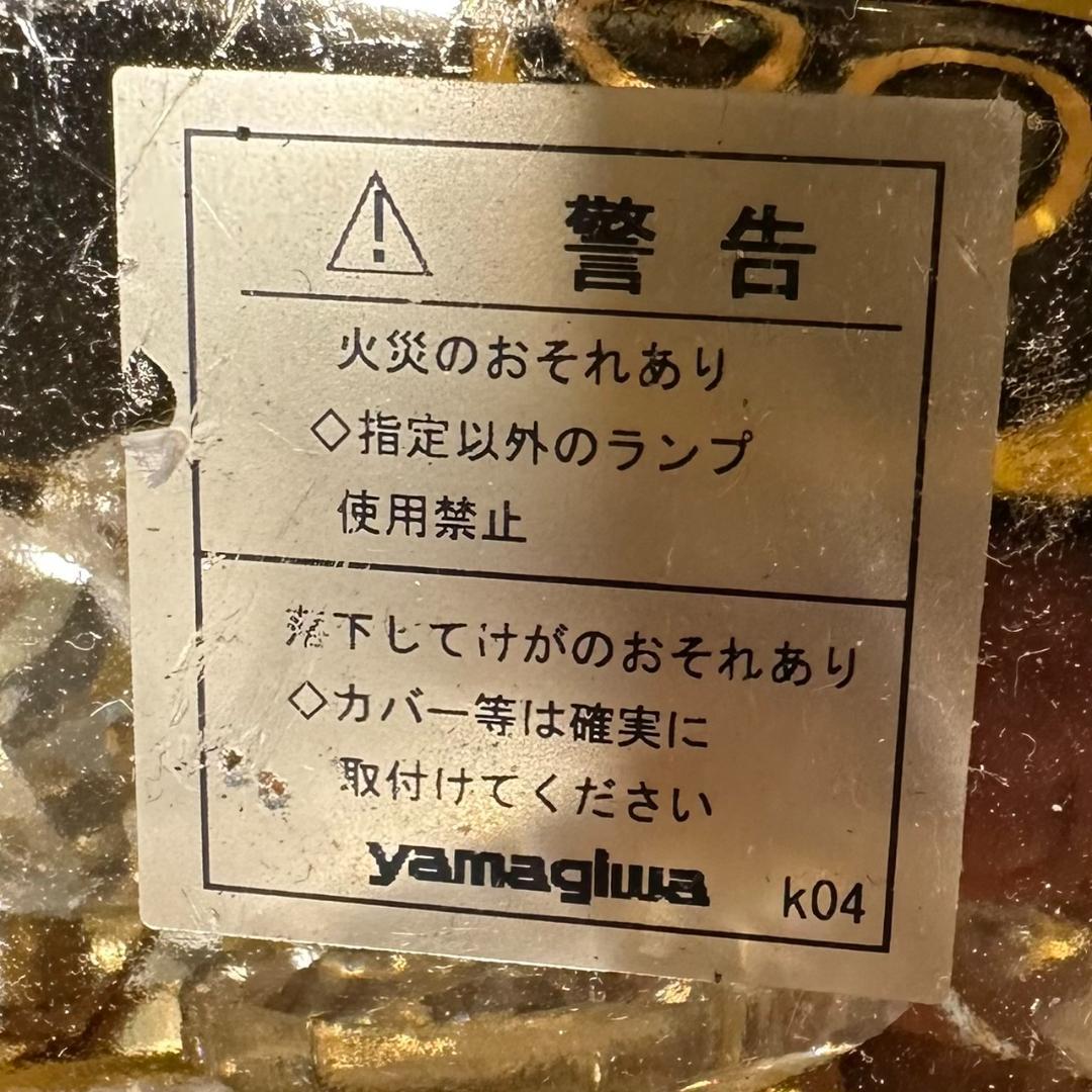 YAMAGIWA　ヤマギワ　クリスタル　シャンデリア　BC サン・ミッシェル