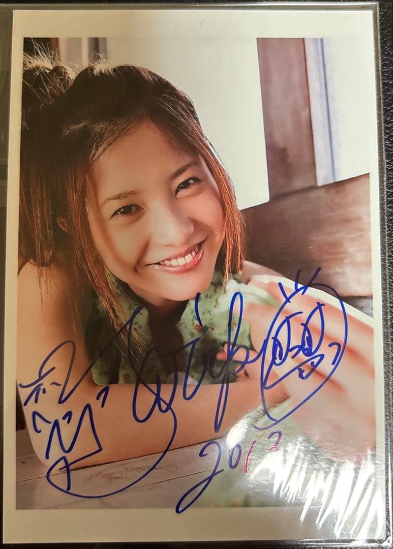 J*r様 吉高由里子　サイン入り写真