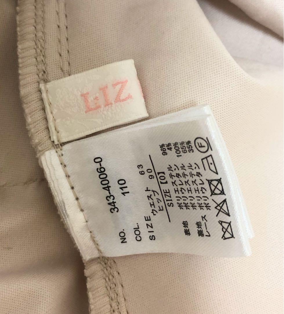 リズリサ フロントカシュクールスカート ピンク