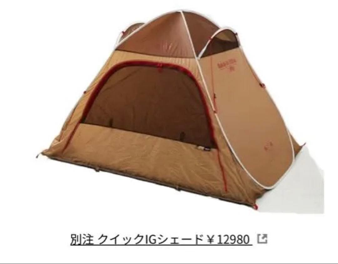 Coleman GO OUT FREAK’S STOREポップアップテント