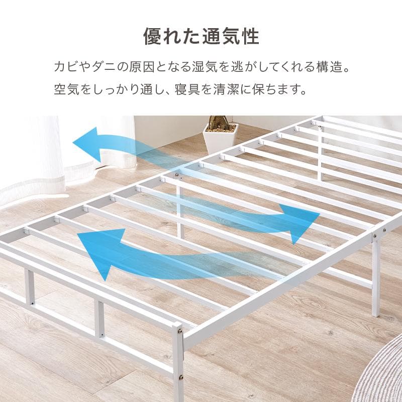 シングルベッド ２口コンセント付き フレームのみ ダークブラウン[8133]