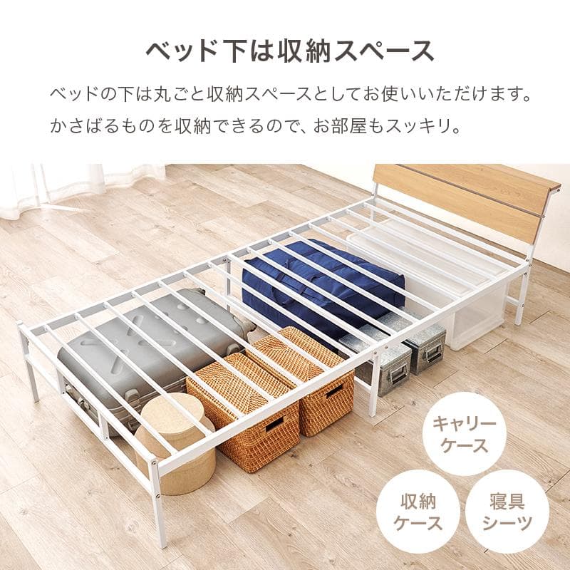 シングルベッド ２口コンセント付き フレームのみ ダークブラウン[8133]