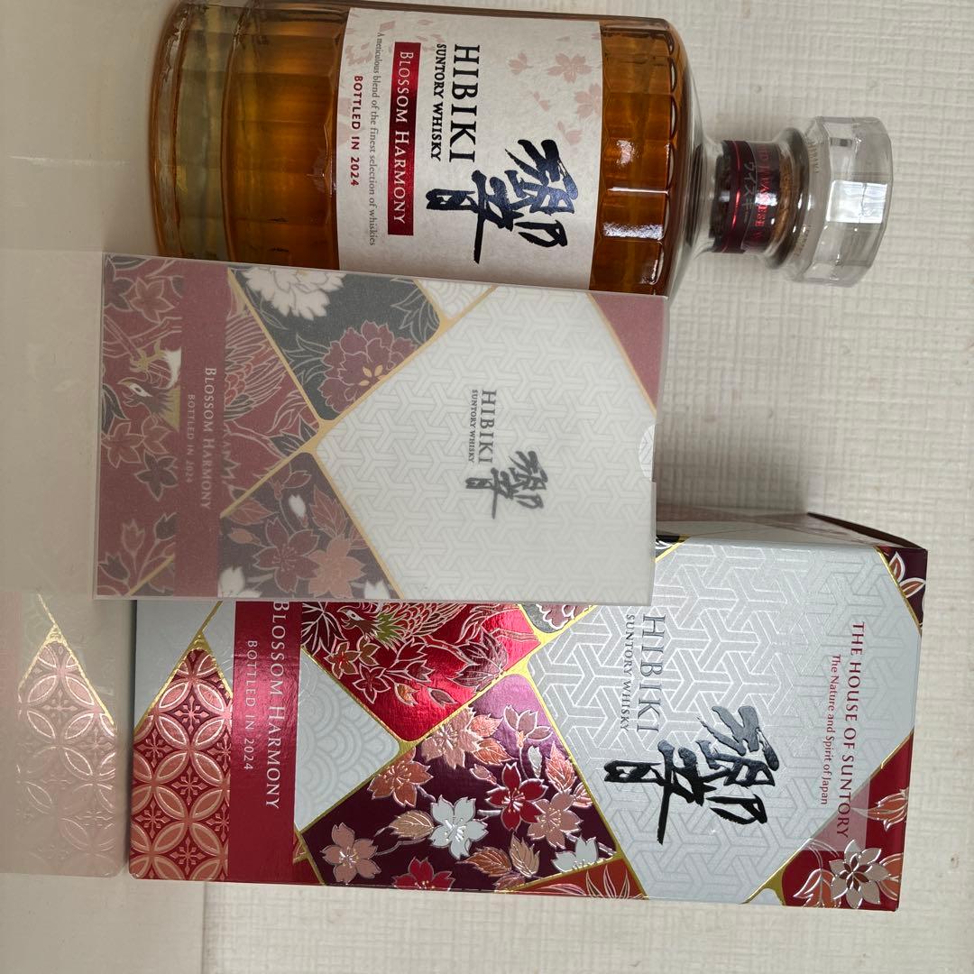 響2本セット ①響BH2024 700ml ②響JH700ml