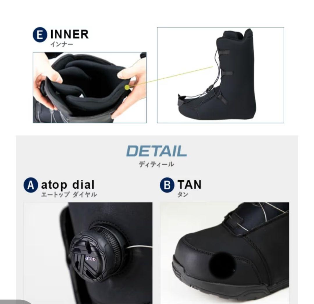 VISION PEAKS atop スノーボードブーツ 23.0 23.5