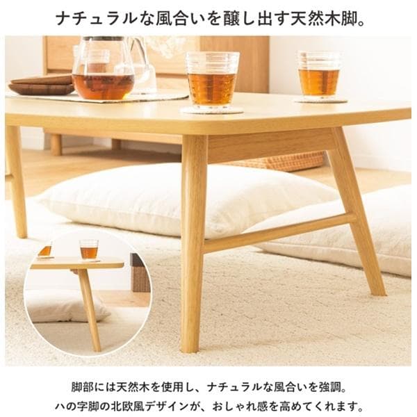 折りたたみテーブル ZEN 膳 120×80cm [2158]