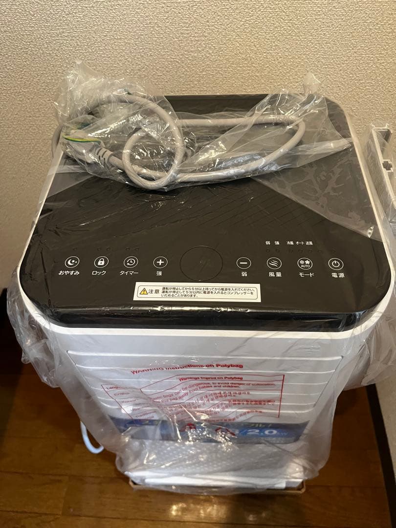 エスケイジャパン 移動式エアコン スポットクーラー SKJ-KY20A2