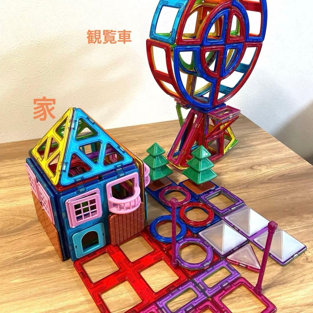マグフォーマー大量213ピース おまけアクセサリー多数