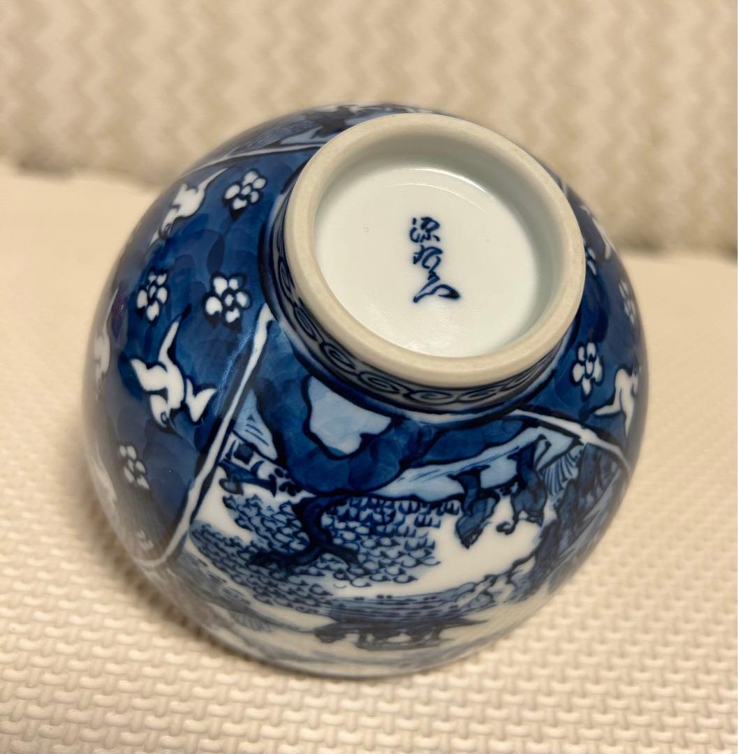 限定SALE【未使用品】源右衛門 染錦牡丹絵飯碗／祥瑞手梅鳥飯碗