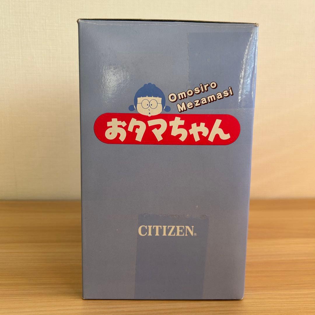 【動作品】CITIZEN シチズン　おタマちゃん　目覚まし時計　当時物