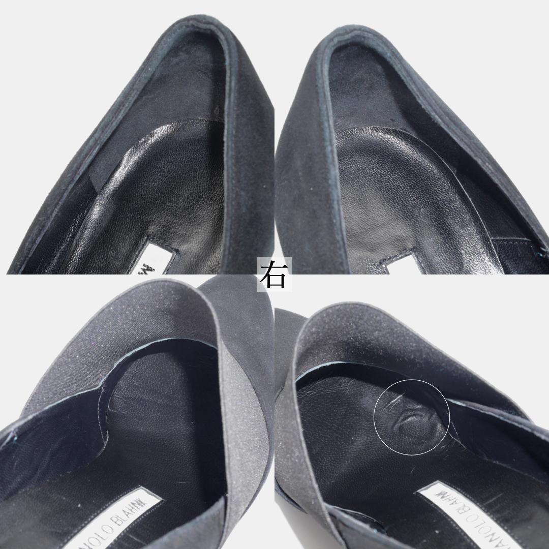 37.5　MANOLO BLAHNIK　マノロブラニク　ブーティー　黒　スエード