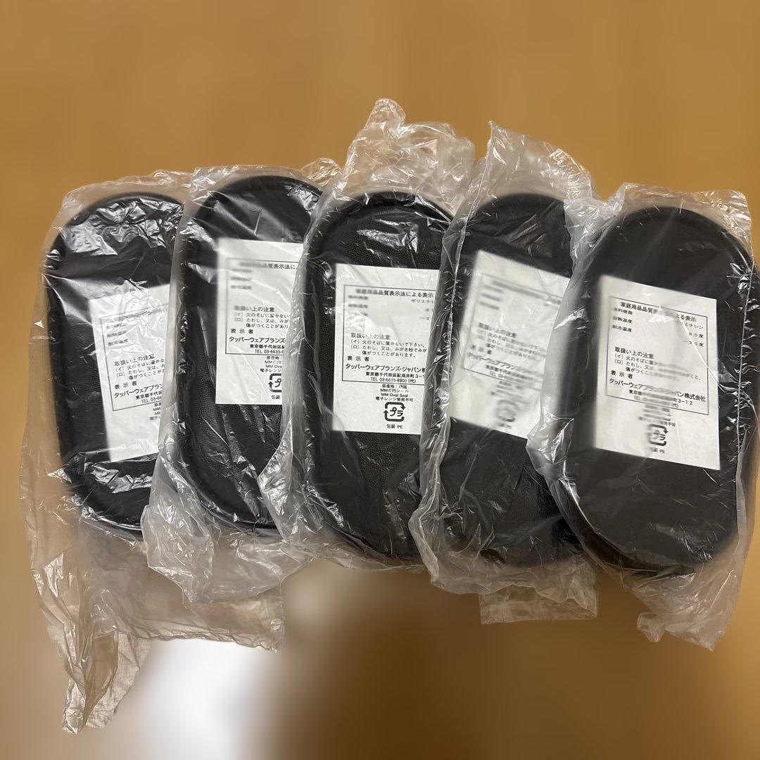 タッパーウェア mm楕円シール