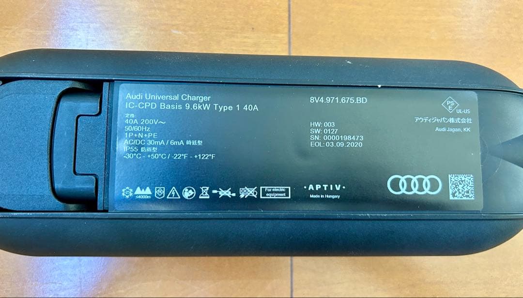 【新品】アウディ e-tron charging kit 8kw 充電器