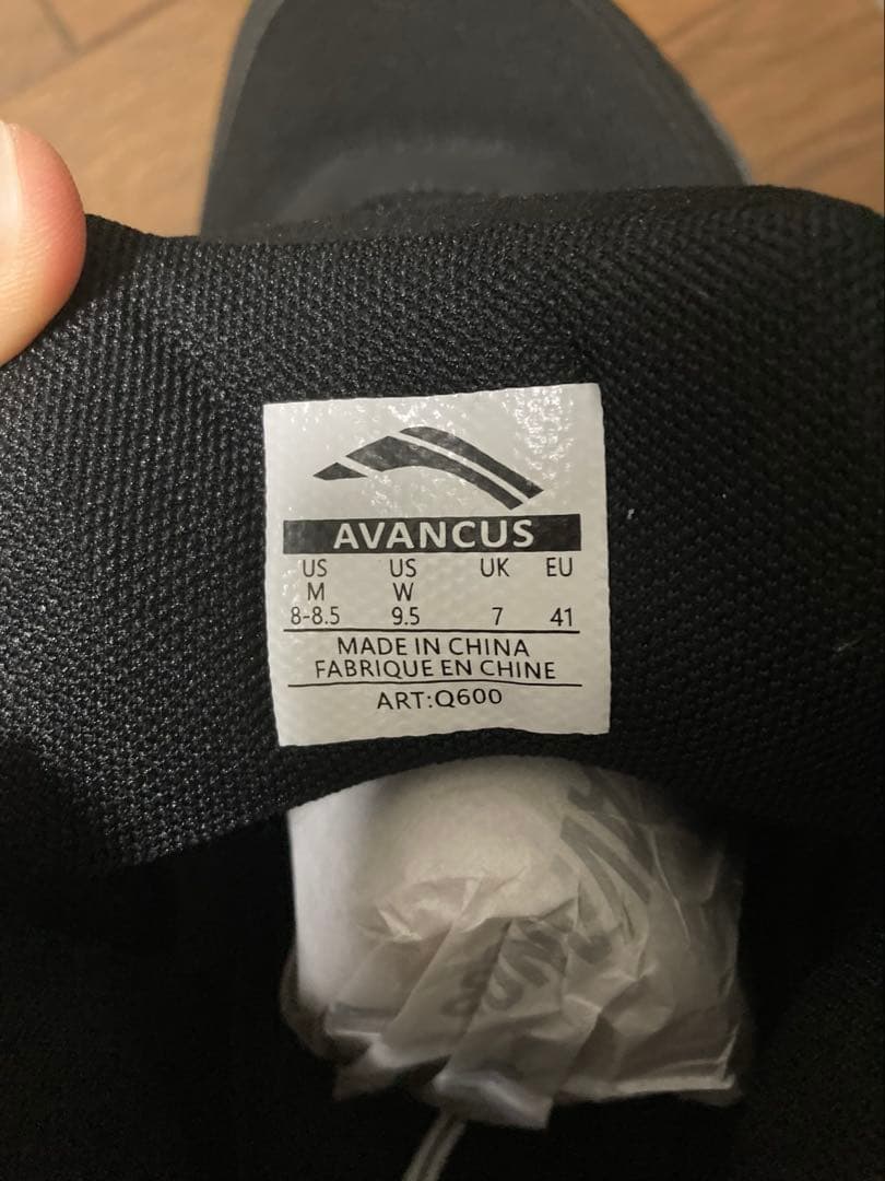 【試着のみの未使用品】AVANCUS エイペックスパワー V3.0 サイズ41