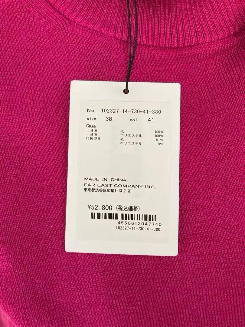 ★ Moritanya ★リボン付タフタドッキングワンピース