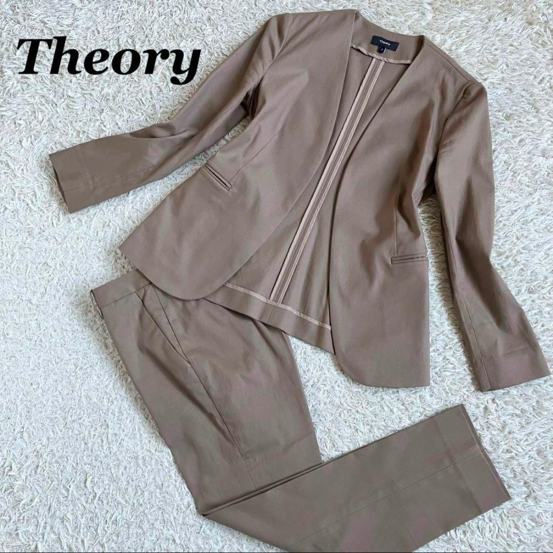 人気✨セオリー　スーツ　セットアップ　ノーカラー　ベージュ　ストレッチキャンバス
