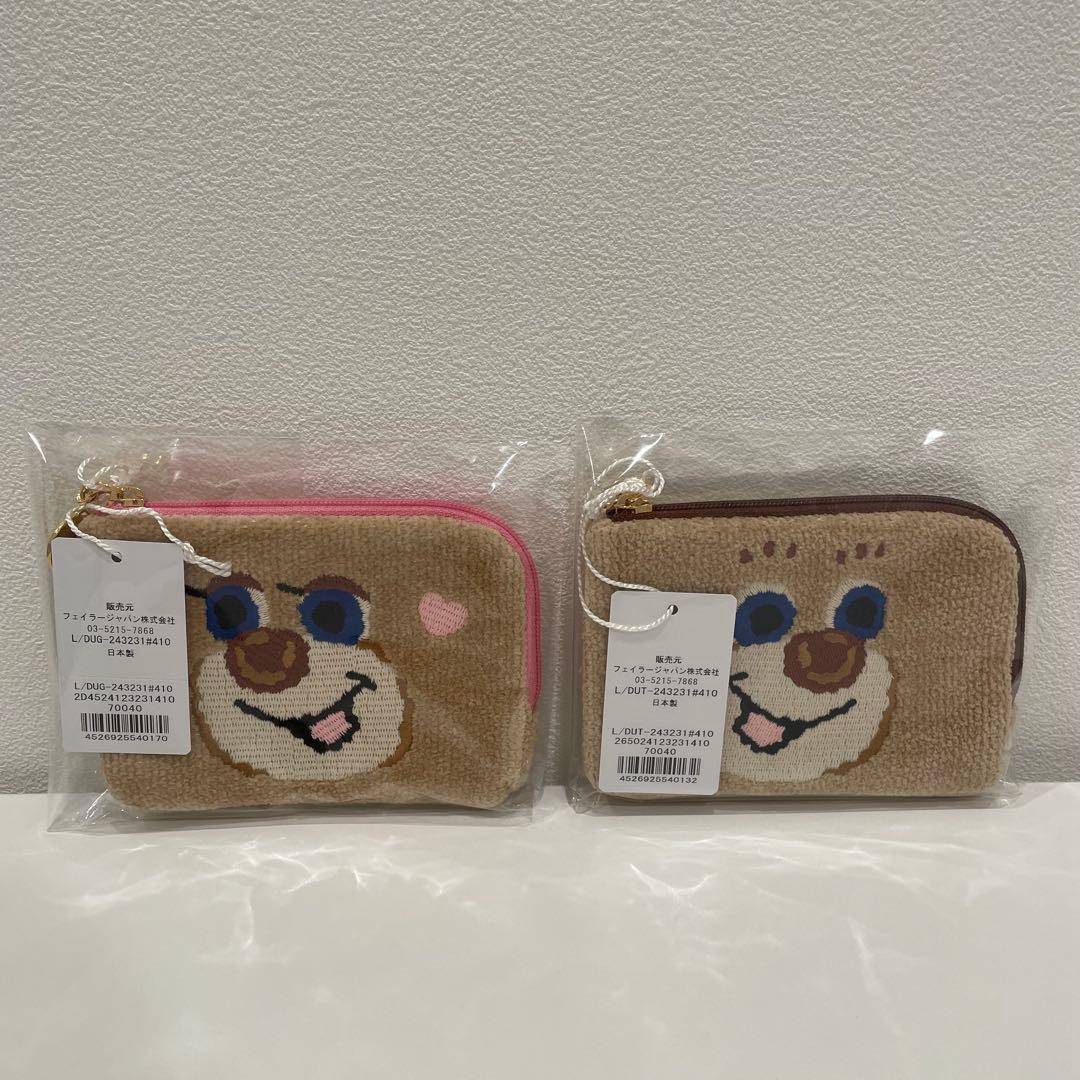 【新品未開封】ドアップテディ L字ポーチ 2個セット