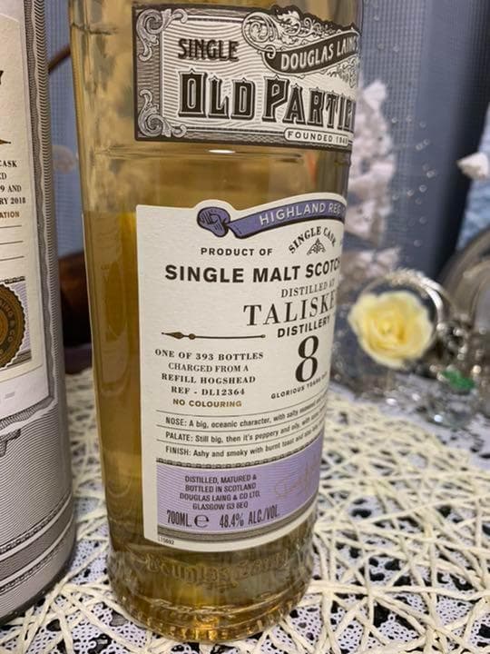 【新品未開栓】オールド パティキュラー　タリスカー8年